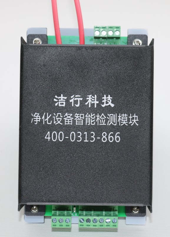 潔行全智能電源凈化設備智能檢測模塊