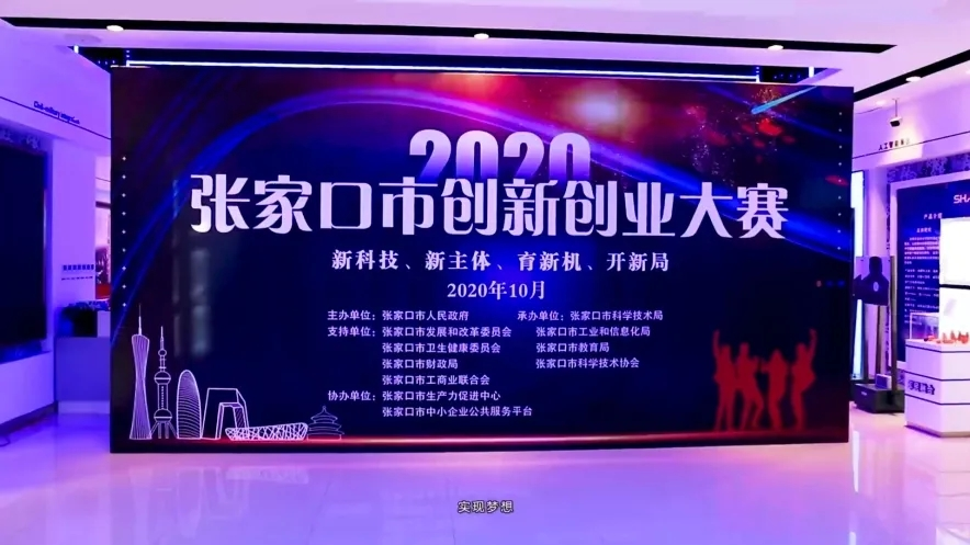 創(chuàng  )新環(huán)保，杰星一直在路上！