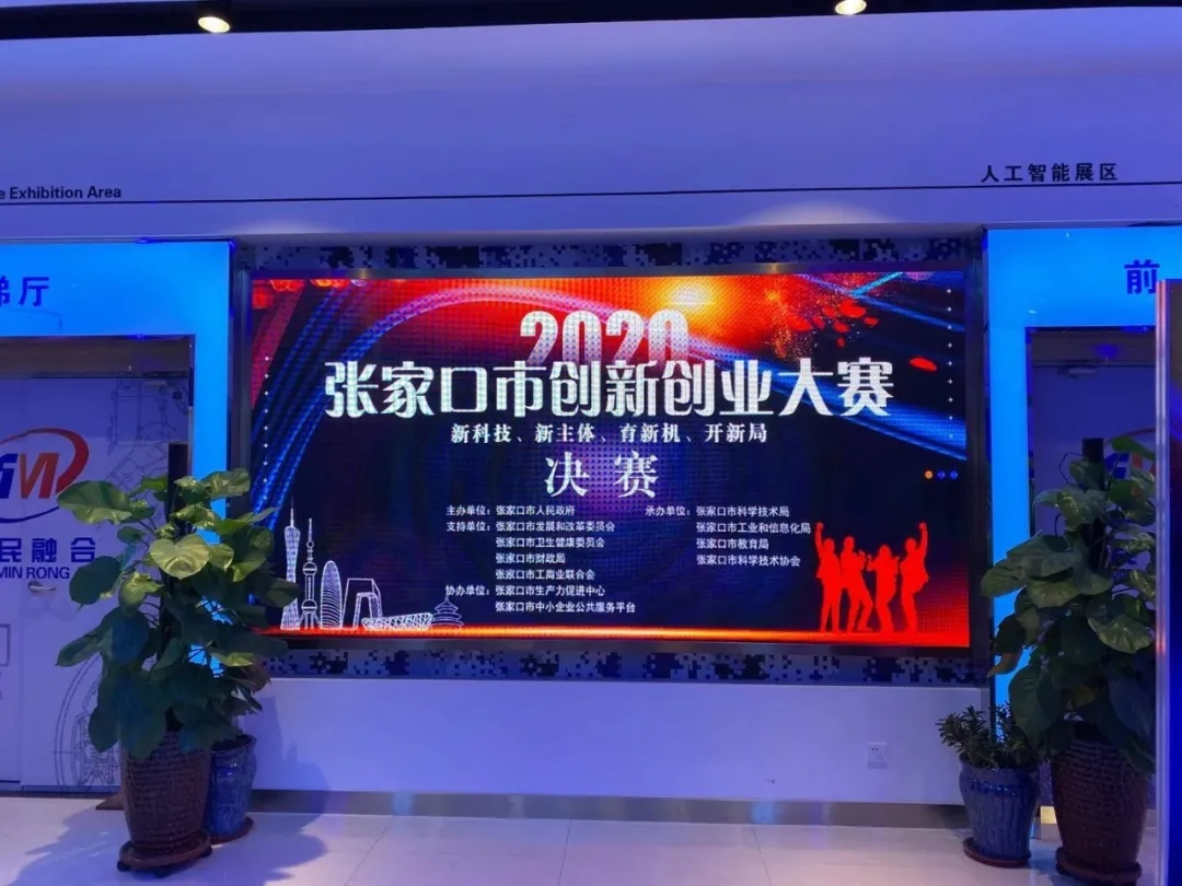 創(chuàng  )新環(huán)保，杰星一直在路上！