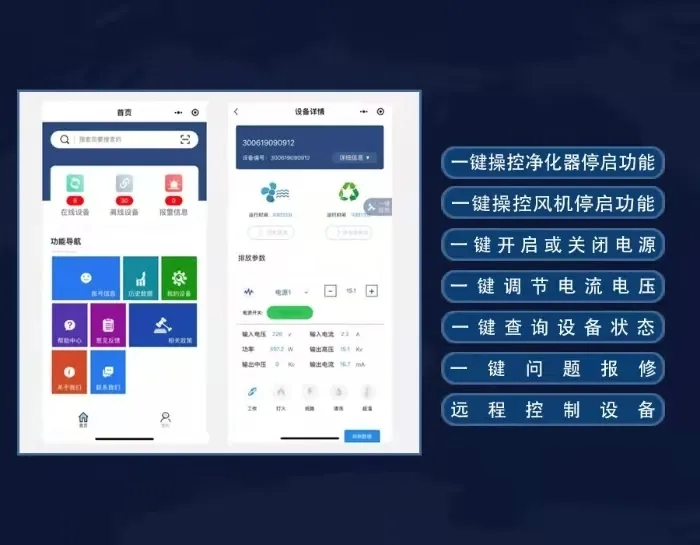 創(chuàng  )新環(huán)保，杰星一直在路上！