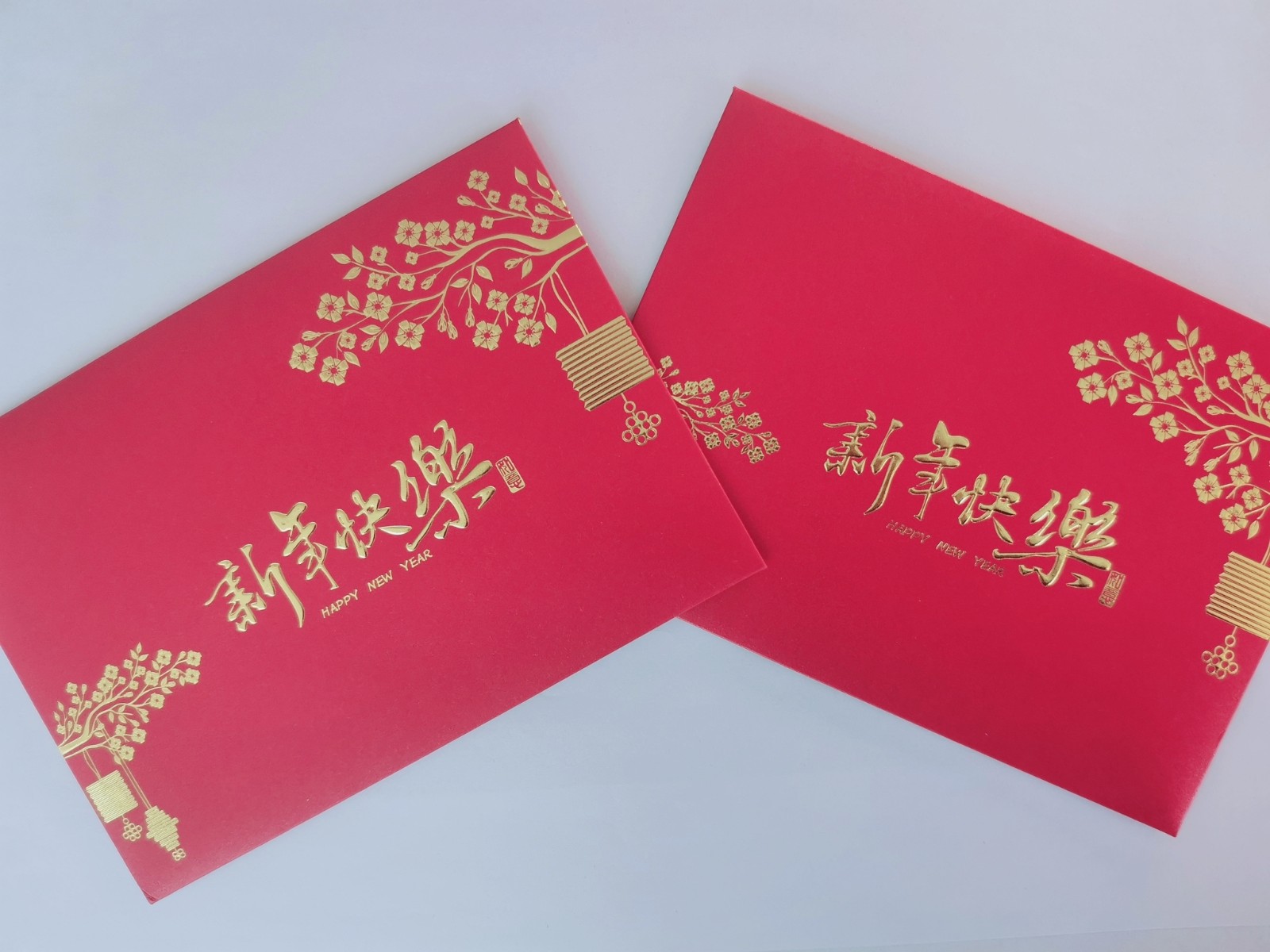 叮！您的祝福已到，請簽收！