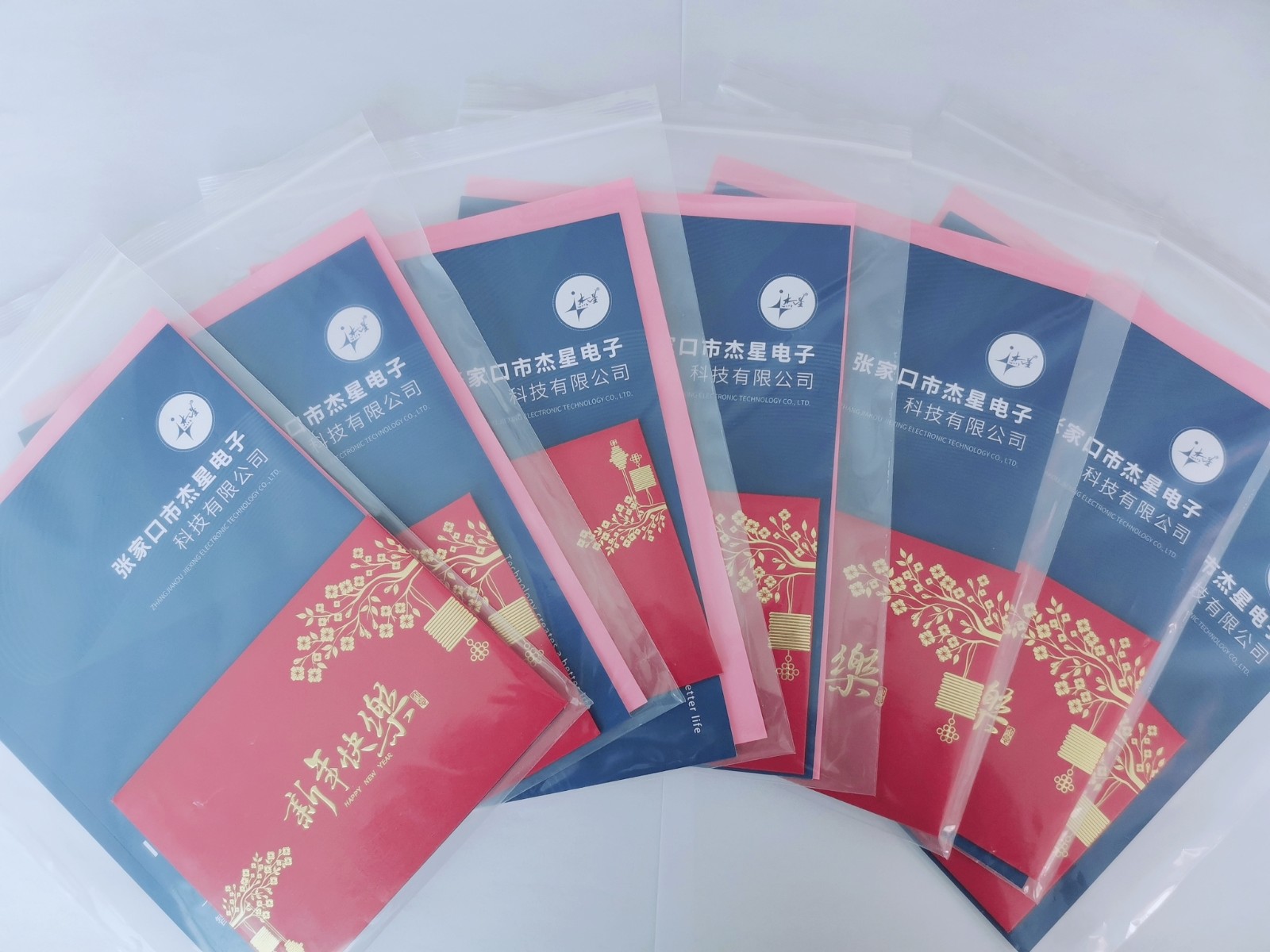 叮！您的祝福已到，請簽收！