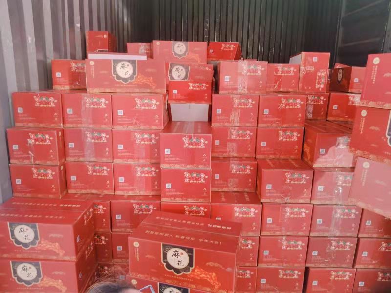 叮！您的祝福已到，請簽收！