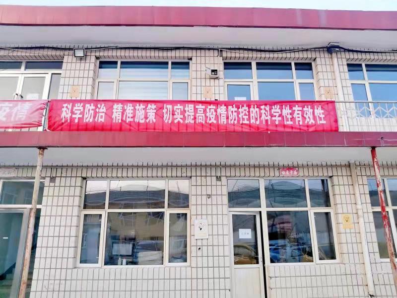 河北加油！中國加油！