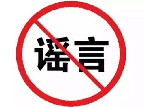 河北加油！中國加油！