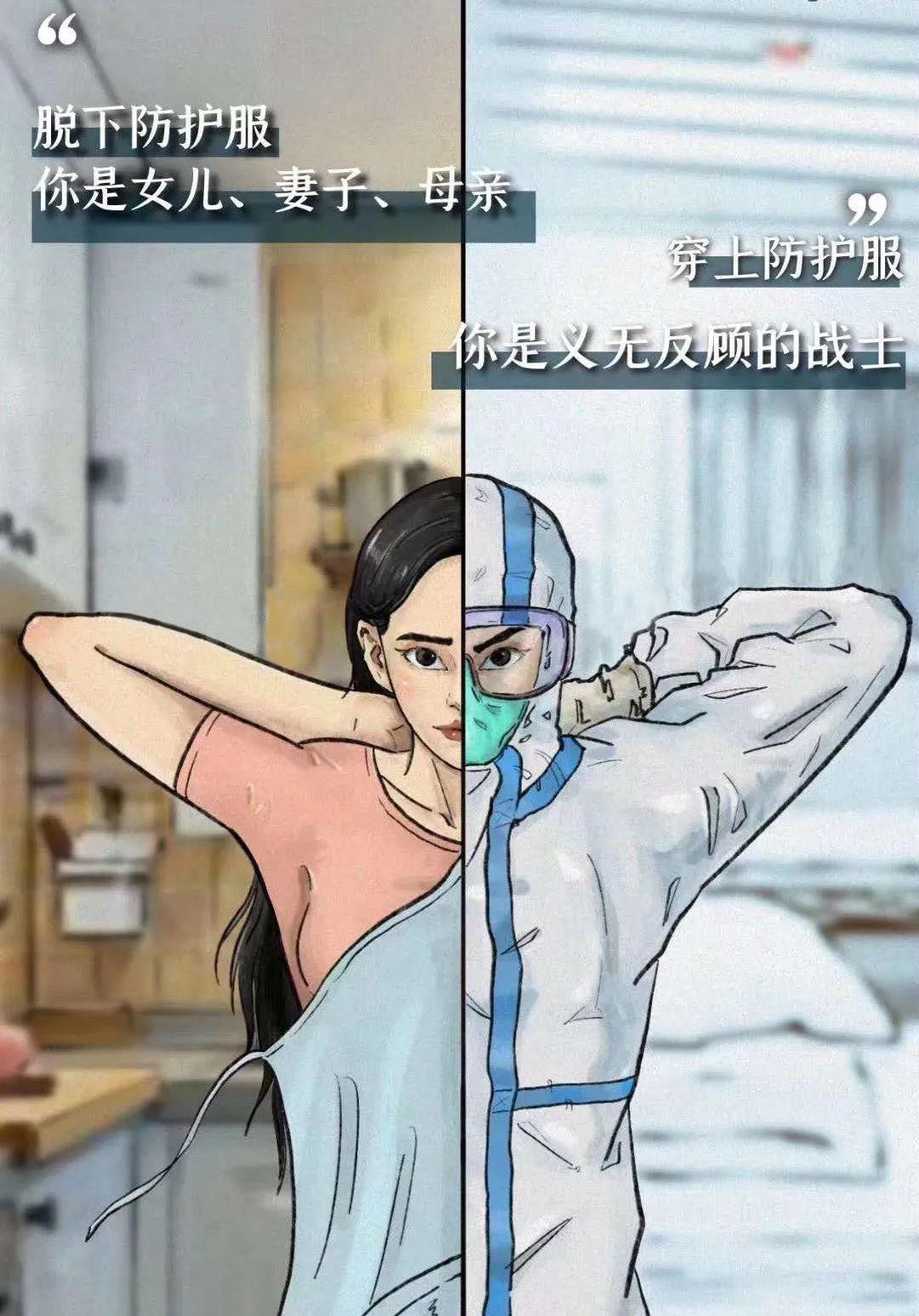 追夢(mèng)新時(shí)代，巾幗綻芳華