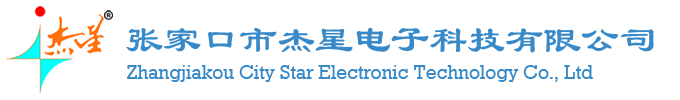 杰星電子